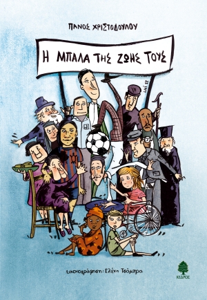 Μη διαθέσιμο εξώφυλλο