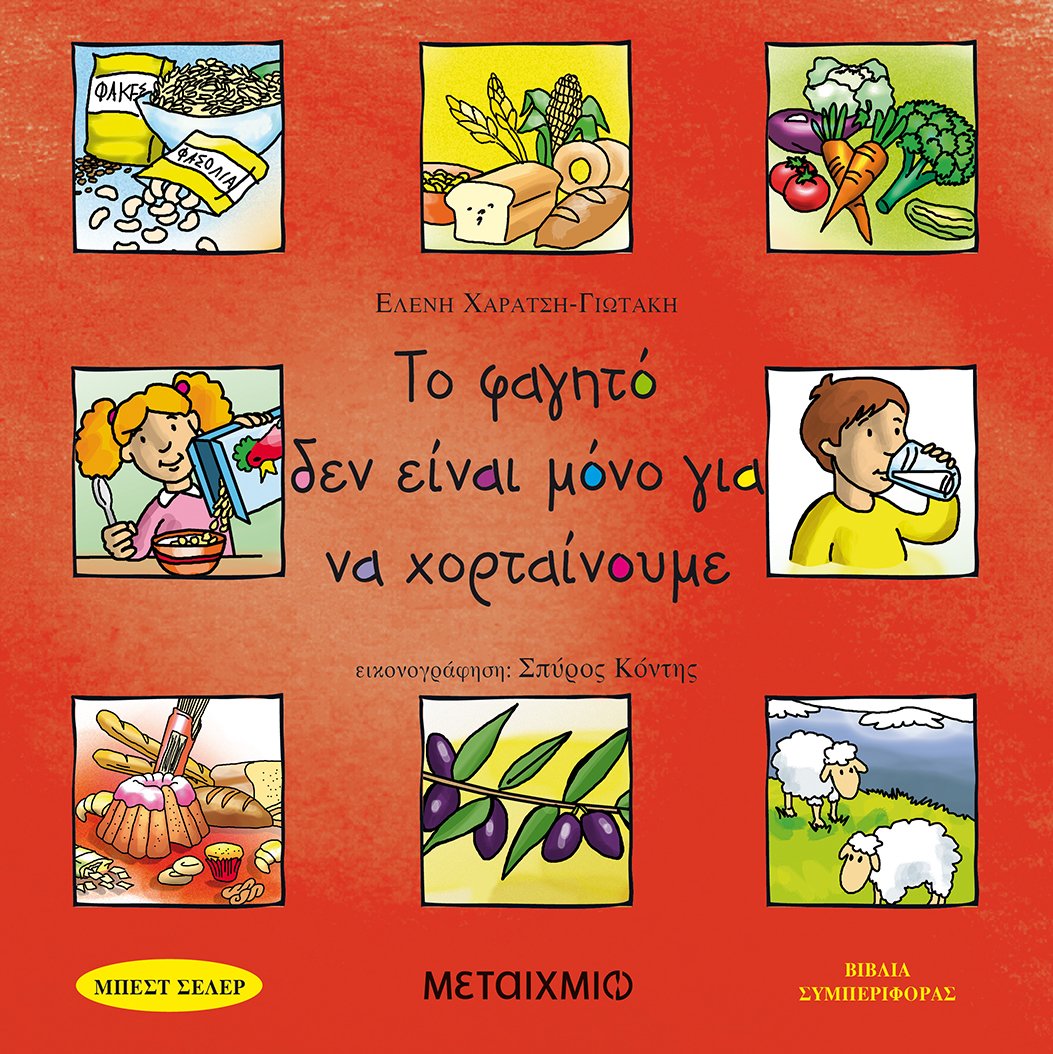 Μη διαθέσιμο εξώφυλλο