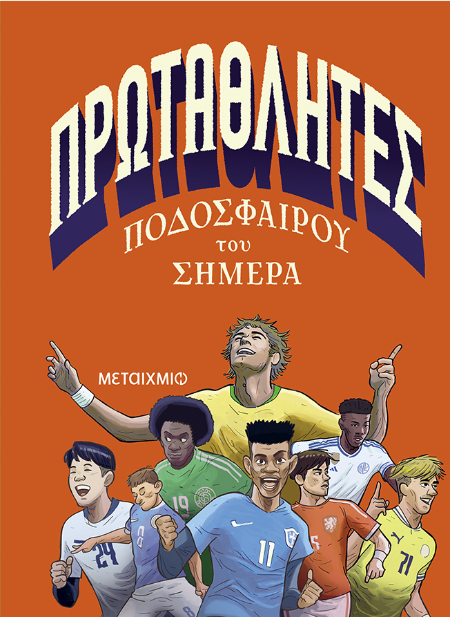 Μη διαθέσιμο εξώφυλλο