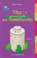 Μη διαθέσιμο εξώφυλλο