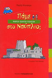 Μη διαθέσιμο εξώφυλλο