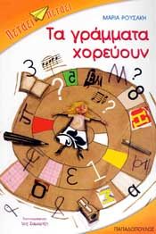 Μη διαθέσιμο εξώφυλλο