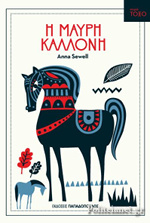 Μη διαθέσιμο εξώφυλλο