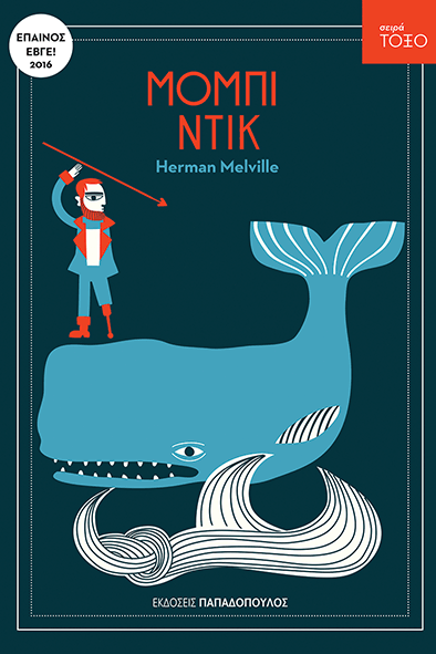 Μη διαθέσιμο εξώφυλλο