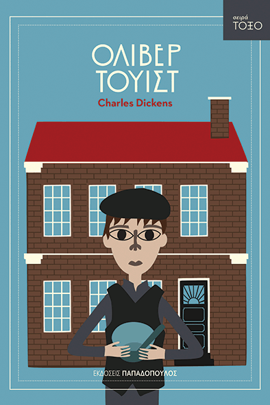 Μη διαθέσιμο εξώφυλλο