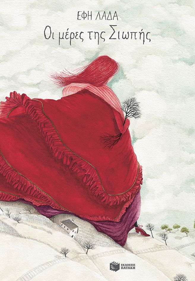 Μη διαθέσιμο εξώφυλλο