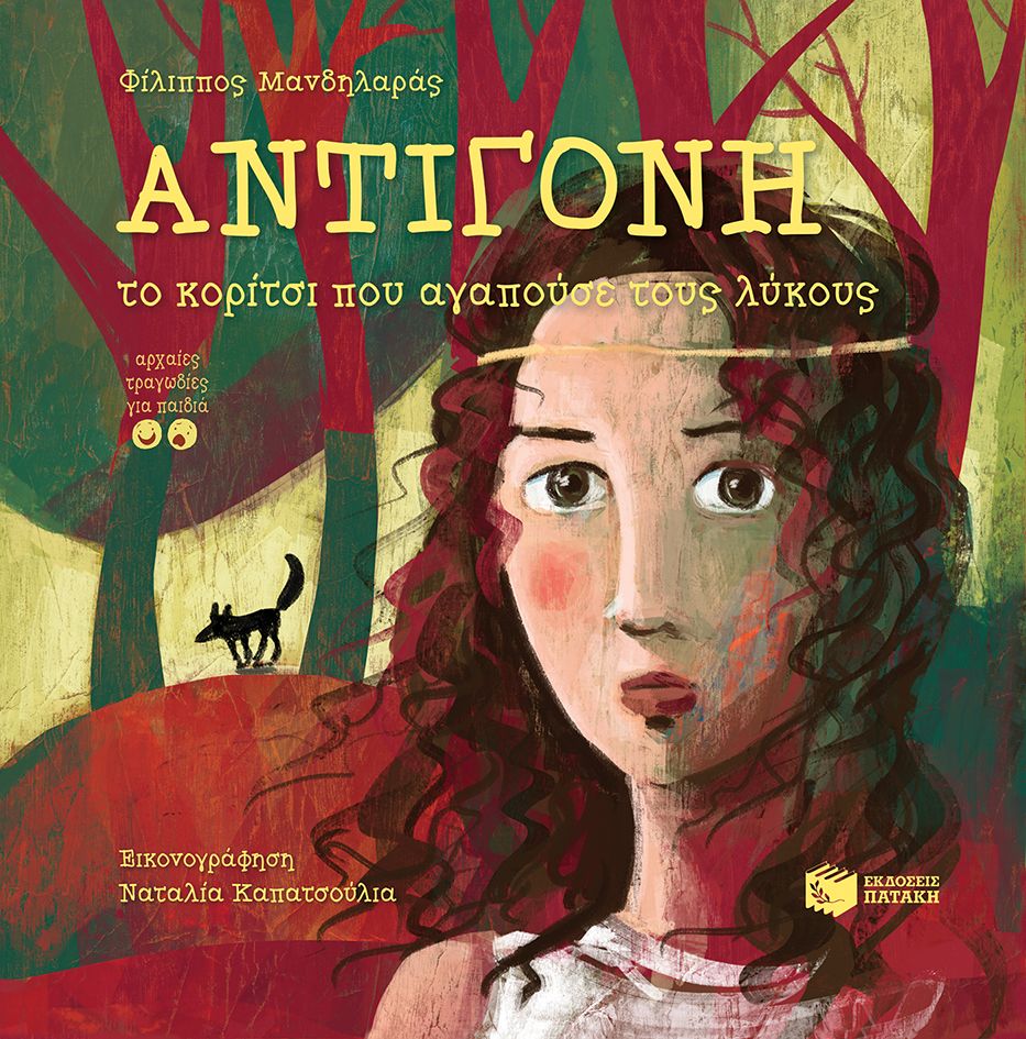 Μη διαθέσιμο εξώφυλλο