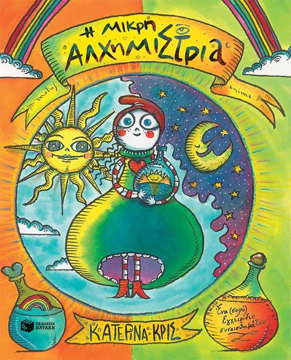 Μη διαθέσιμο εξώφυλλο