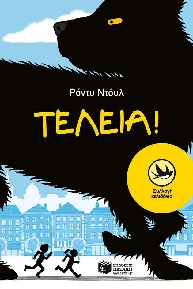 Μη διαθέσιμο εξώφυλλο