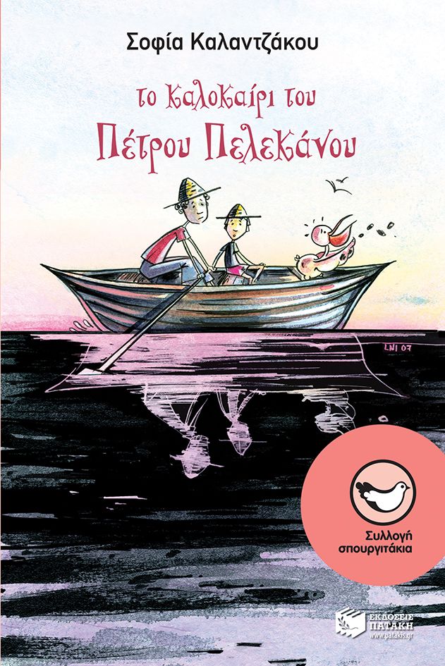 Μη διαθέσιμο εξώφυλλο