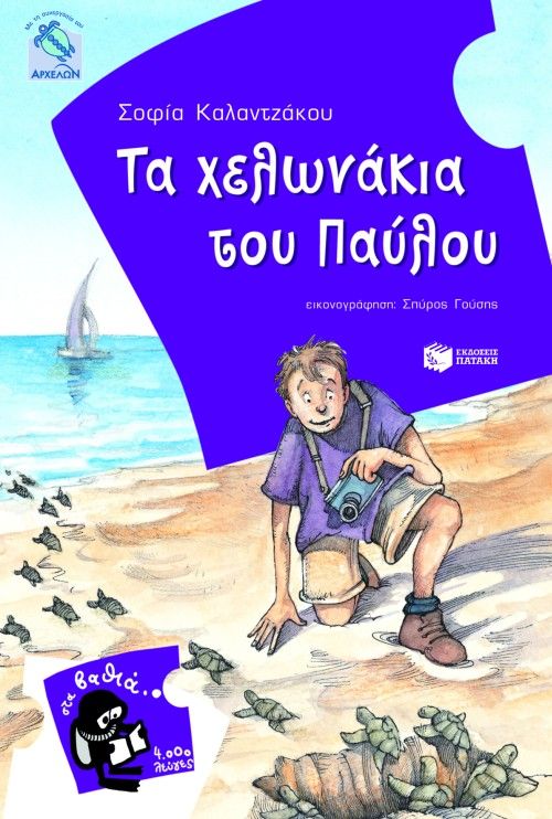 Μη διαθέσιμο εξώφυλλο