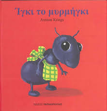 Μη διαθέσιμο εξώφυλλο